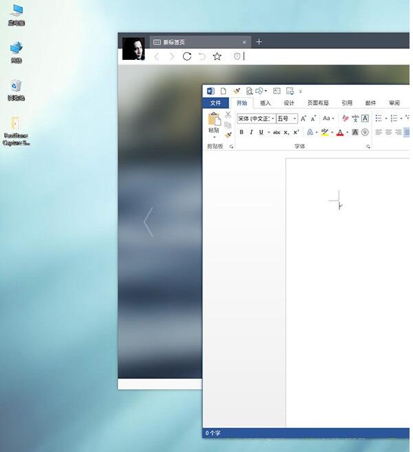 Win10每次重启后自动弹Word的解决方法
