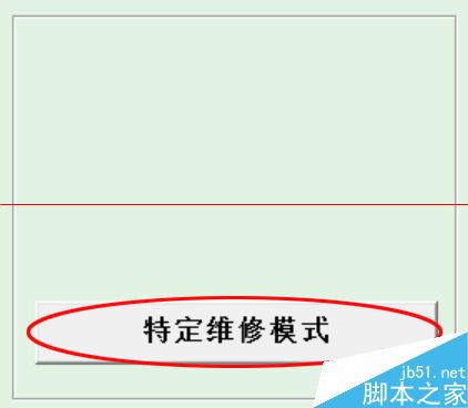 爱普生1390打印机清零错误如何解决？