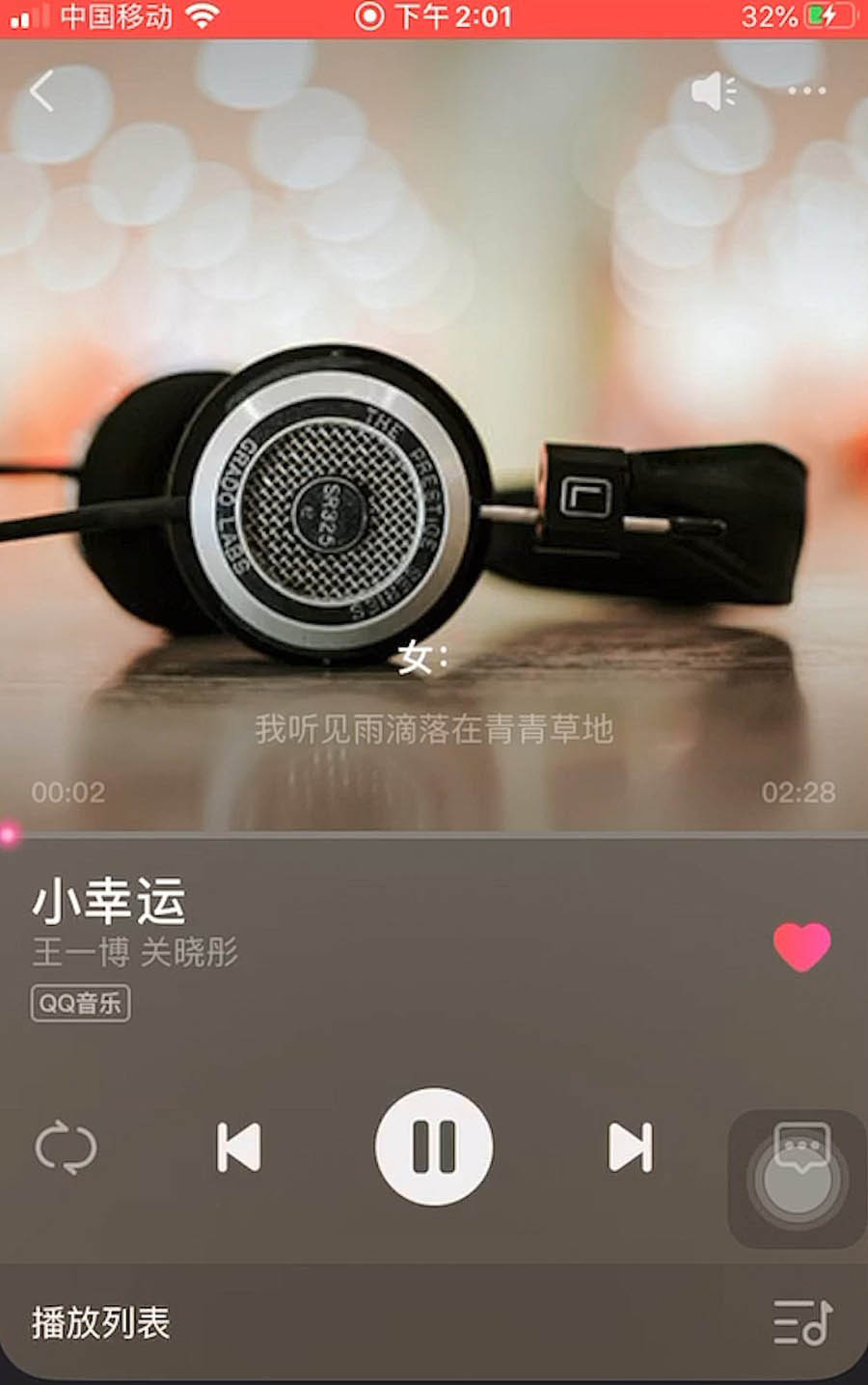 小度音箱怎么收藏音乐? 小度收藏最近播放的音乐的技巧