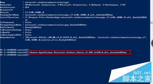 win10如何卸载自带应用?PowerShell命令卸载自带应用教程