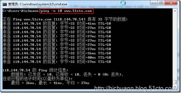 网络管理常用命令之一 Ping 命令详解(图文)