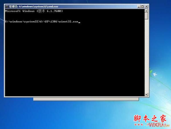 XP和Win7双系统安装教程 WIN7下装XP以及XP下装WIN7(图文教程)