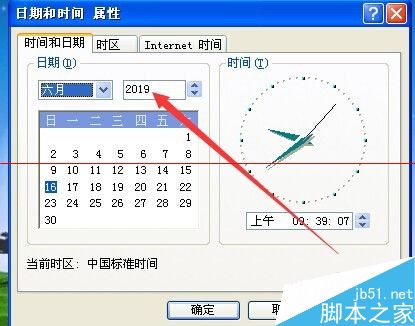 火狐浏览器淘宝网打不开 提示此连接不受信任怎么办？