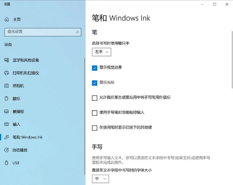 Win10 Build 21354 太阳谷ISO镜像版体验报告 含下载地址
