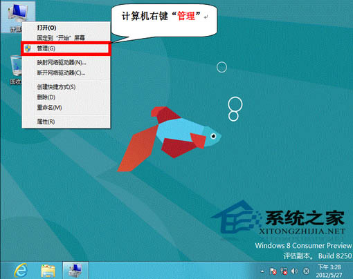 Win8开启802.1x身份验证即启用IEEE 802.1X网络认证功能
