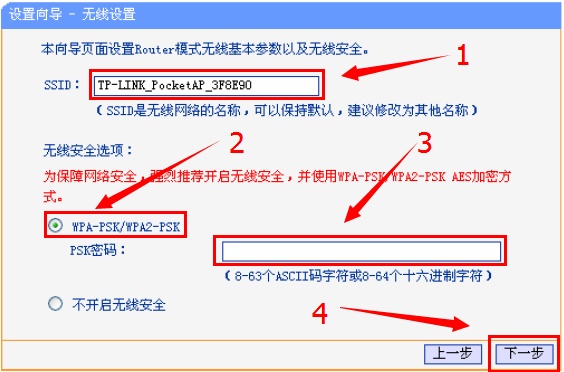 192.168.1.253路由器的安装和Router模式上网的设置教程