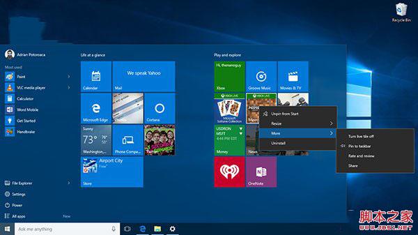 Win10预览版10565多图欣赏：Insider通道设置有变