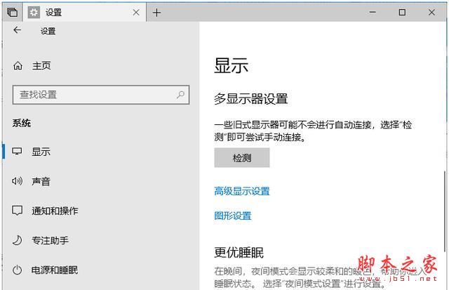 edge浏览器内置flash如何设置硬件加速？Edge浏览器硬件加速GPU的方法