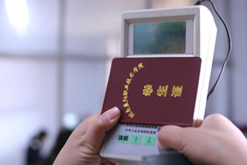 2015年春运火车预售期提前几天？ 2015年春运火车票抢票攻略详解