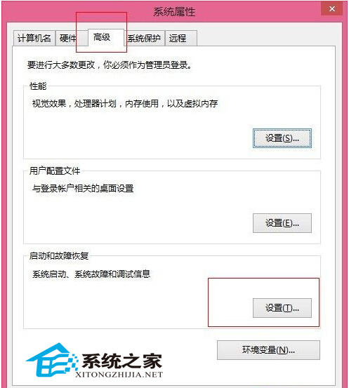 Win8.1使用一段时间后频繁重启问题的解决方法