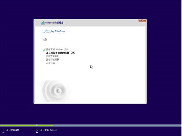 双系统怎么安装Win10 TH2正式版? Win7、Win8.1双系统图文安装教程