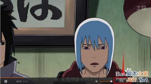 土豆网怎么发送/关闭弹幕?