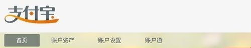 支付宝在哪儿关联另一个支付宝?两个支付宝怎么关联?