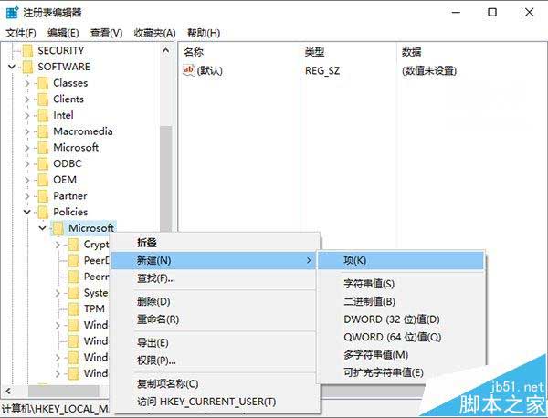 Win10系统怎么关闭Windows Ink功能?