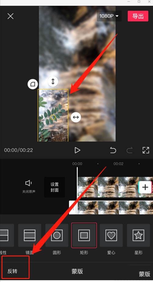 剪映怎么给左下角广告水印添加模糊效果? 剪映广告模糊技巧