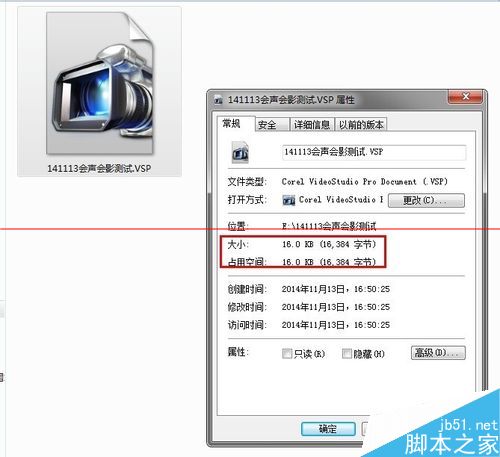 会声会影VSP格式文件转换成MPG格式或MOV格式的教程