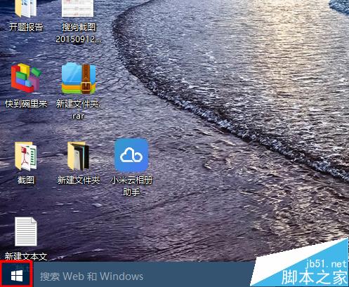 win10控制面板在哪里？Win10控制面板会被取消吗？