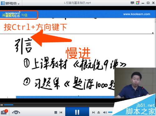 暴风影音怎么快进播放?1.5倍速度快进播放视频的方法