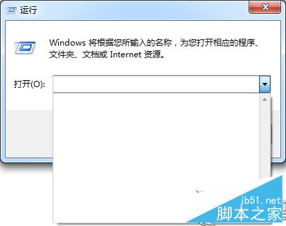 Win7系统如何清除运行窗口记录？Win7清除运行窗口记录的方法