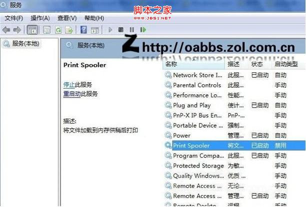 win7如何安装打印机 win7安装usb打印机问题分析及解决