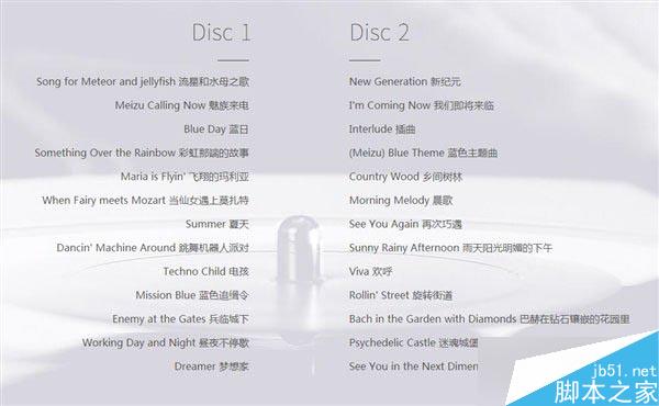 魅族原创音乐32GB OTG U盘开箱图赏 黑胶唱片设计逼格很高