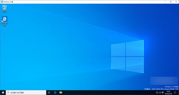win10系统1909沙盒如何打开 win10沙盒打开方法