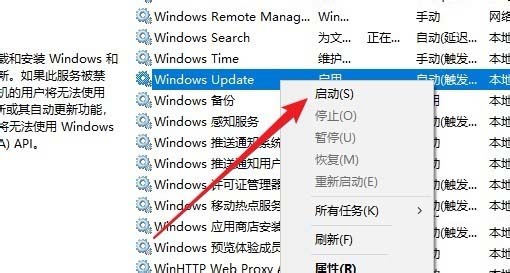 Win10提示设备已过期系统无法正常更新怎么办?