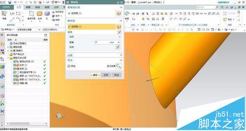 UG10.0怎么画一只水杯模型?
