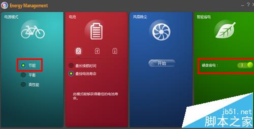 ATI显卡负载一开机就始终保持99%该怎么办?