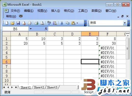 Excel表格乘法函数公式是什么？如何使用？