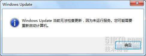 windows update 当前无法检查更新，因为未运行服务的解决方法