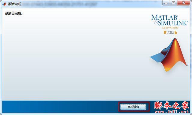 Matlab R2016a怎么安装？Matlab2016a破解激活详细安装教程(附下载)