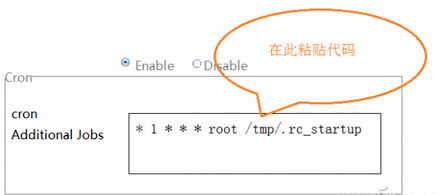使用路由器对广告进行屏蔽直接将广告拦截在窗外