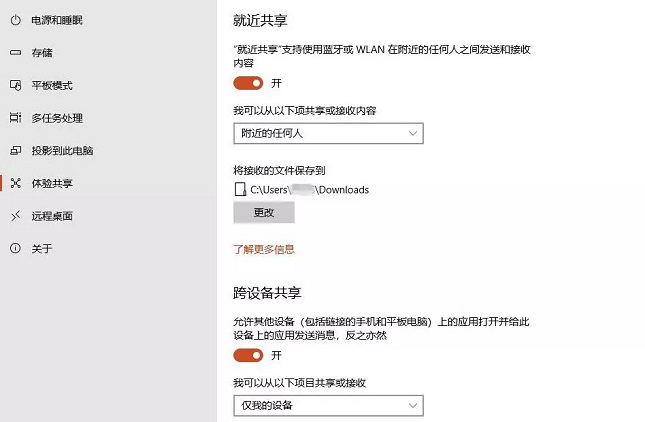 Win10 1803有哪些新功能？Win10 2018四月正式版新特性介绍
