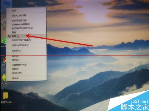 win10系统电脑C盘磁盘碎片怎么清理？