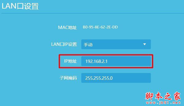 无线网wifi信号满格不能上网怎么办?