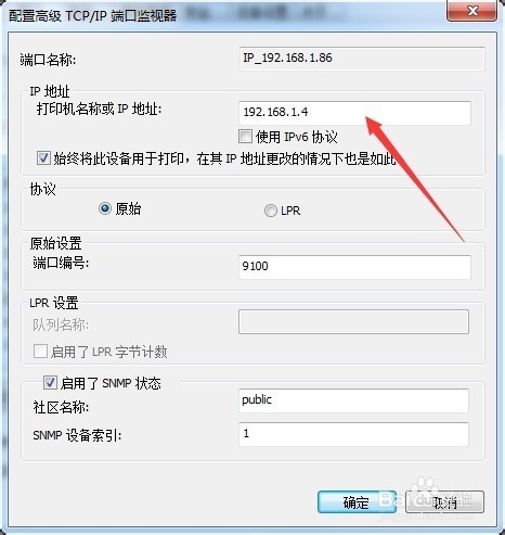 网络扫描仪无法使用 总是报错怎么办？