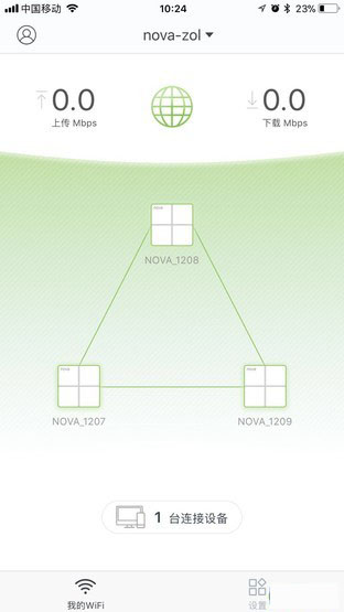 腾达nova MW6怎么样？腾达nova MW6分布式路由器WiFi信号覆盖全面评测