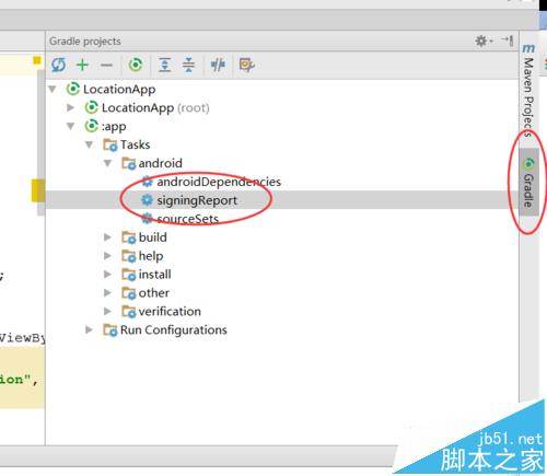Android Studio怎么查看程序的安全码获取SHA1值?