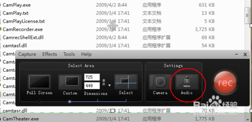 录屏软件哪个好?如何使用录屏?