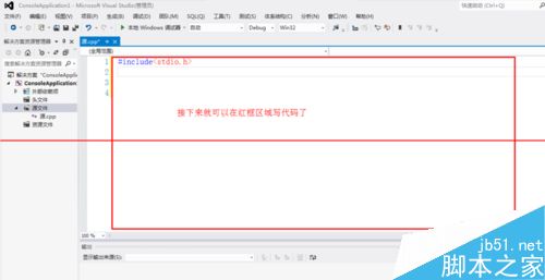 vs2012不能新建项目怎么办？vs2012新建项目的详细教程