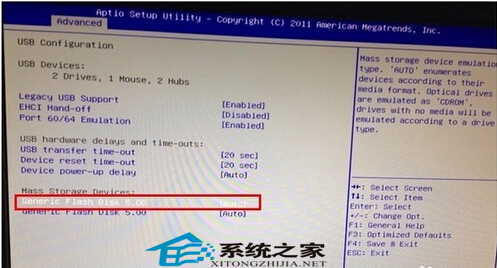 映泰型号的主板如何设置U盘启动以映泰H61MLC2型号为例