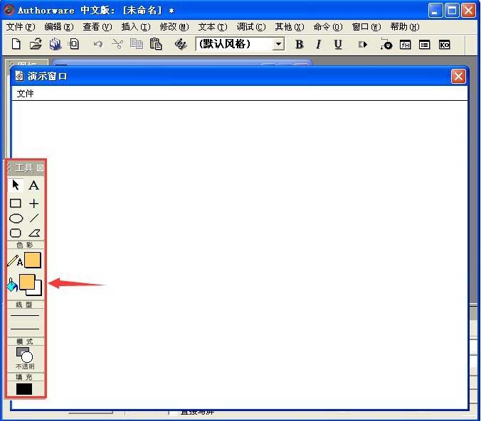 Authorware怎么添加运动图标?