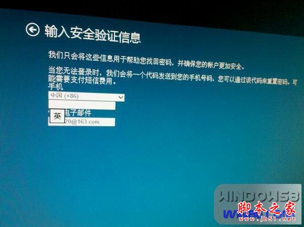 在一台电脑安装Win8和Win7双系统的安装的详细方法(图文教程)