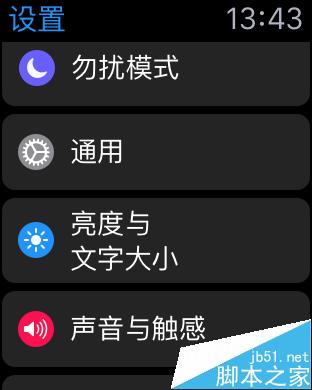 apple watch苹果手表怎么开启激活锁和查询?