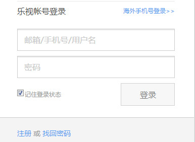 乐视云盘离线下载怎么用 乐视云盘离线下载功能使用方法介绍