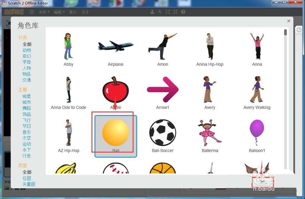 scratch怎么制作宇宙太空大战的游戏小程序?