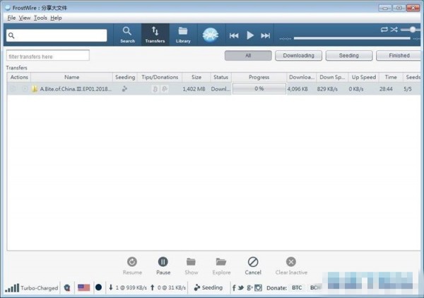 怎么使用FrostWire进行BT下载 FrostWire打开本地bt下载文件教程