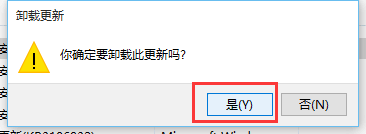 win10系统中吉吉影音打不开闪退的两种解决办法