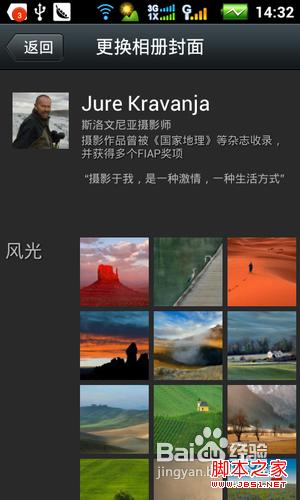 微信朋友圈怎么用 图文教你微信朋友圈怎么发布